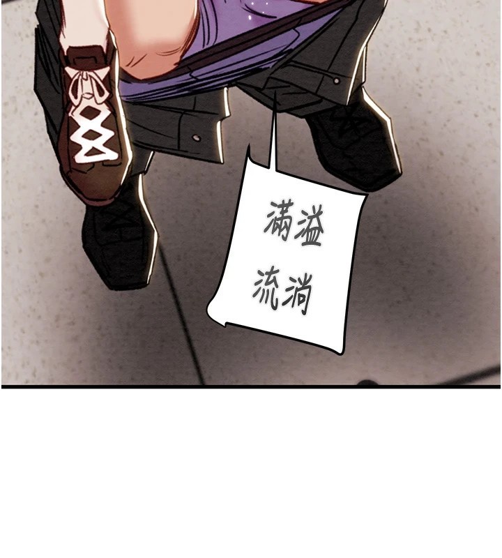 164P - 掠夺行动
