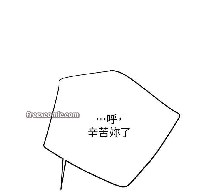 165P - 掠夺行动
