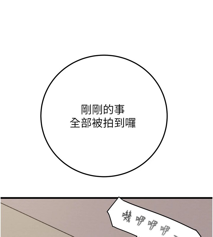 169P - 掠夺行动