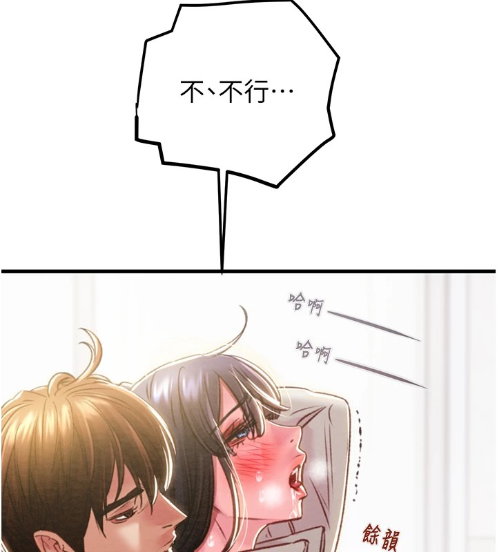171P - 掠夺行动