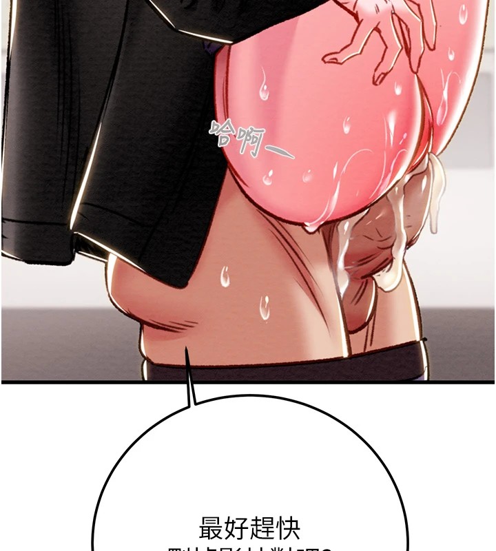 173P - 掠夺行动