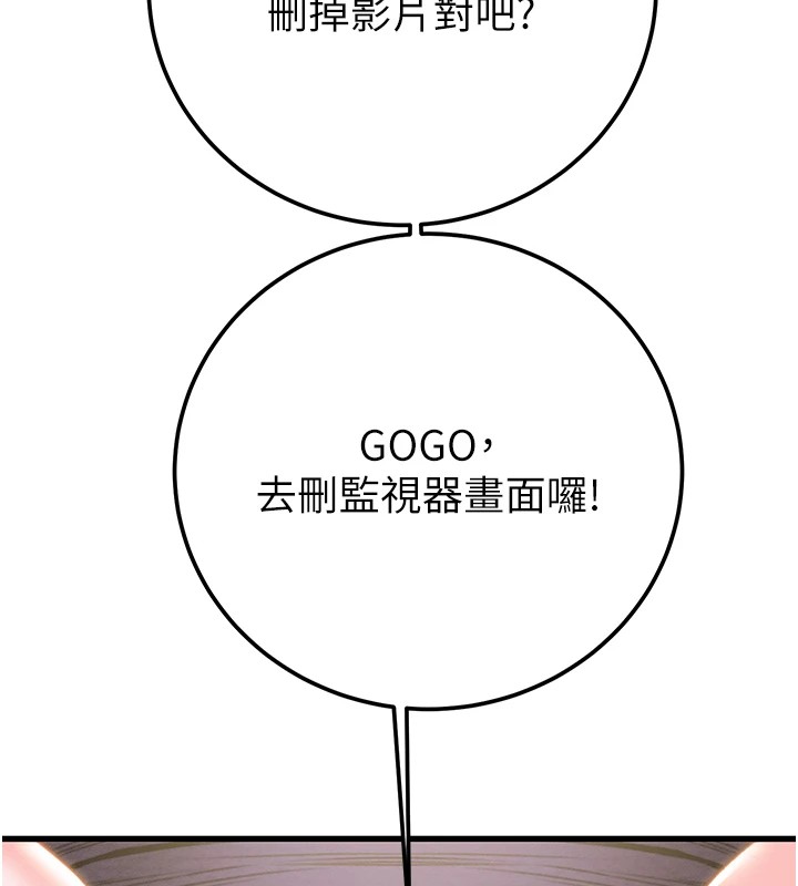 174P - 掠夺行动