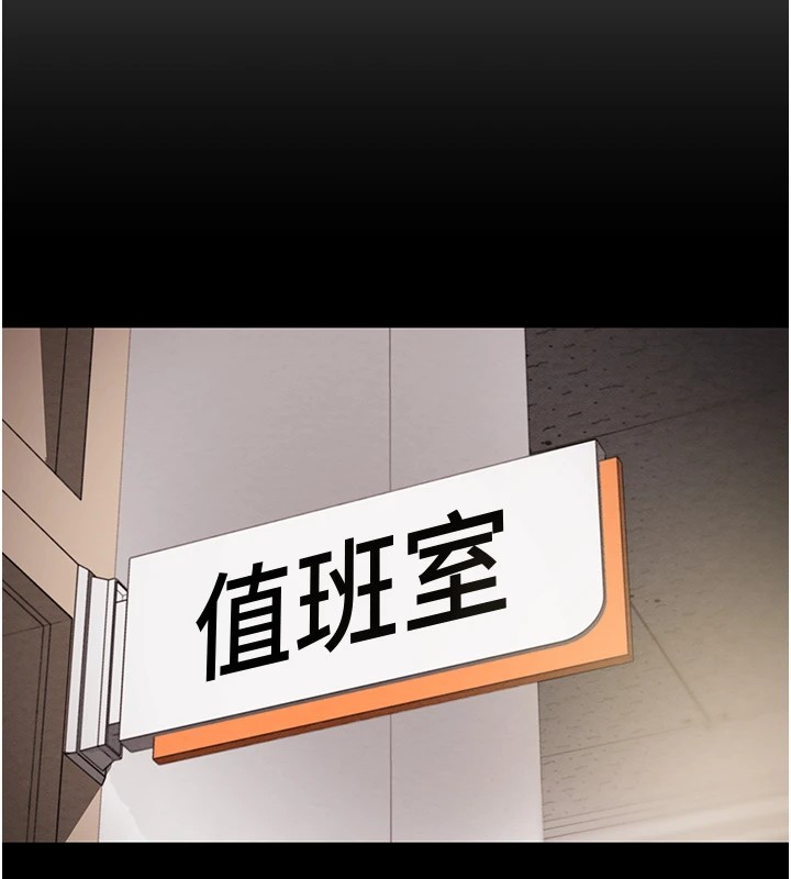179P - 掠夺行动