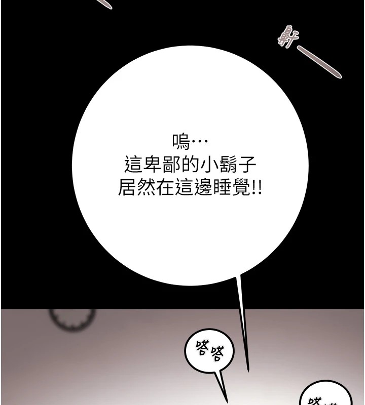 182P - 掠夺行动