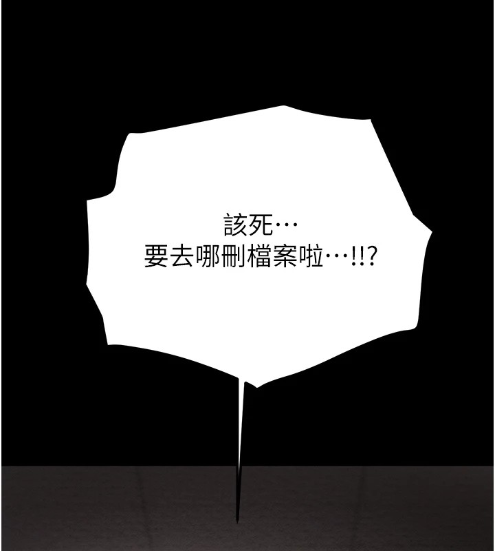 186P - 掠夺行动