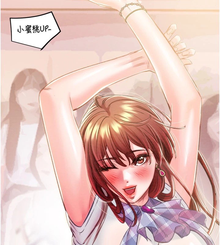 18P - 掠夺行动