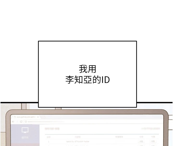 193P - 掠夺行动