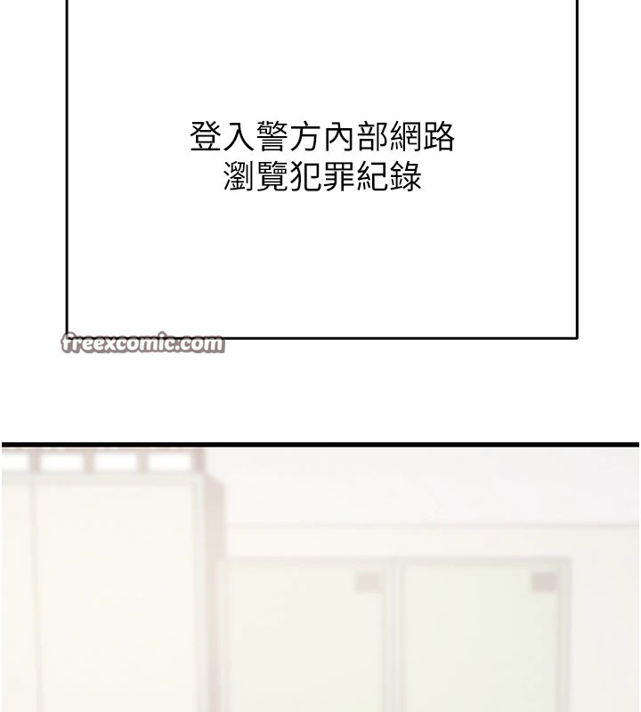 195P - 掠夺行动