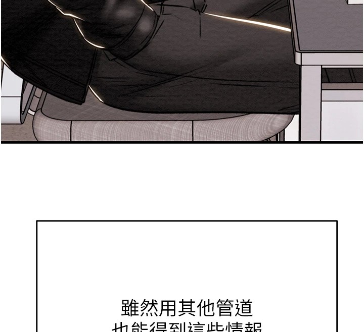 197P - 掠夺行动
