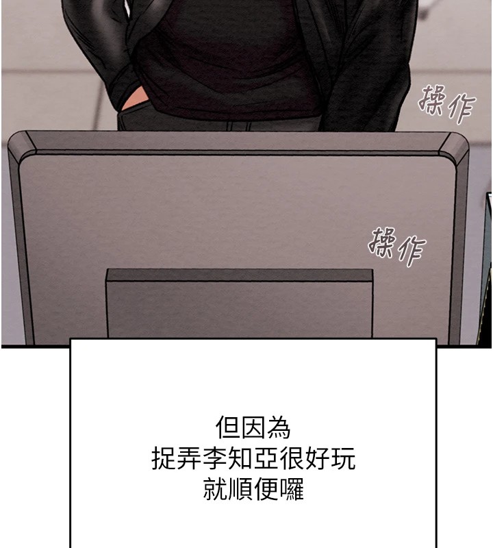 199P - 掠夺行动
