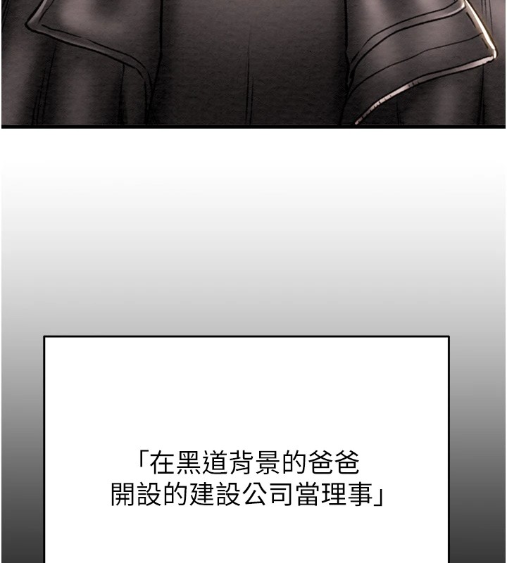 203P - 掠夺行动