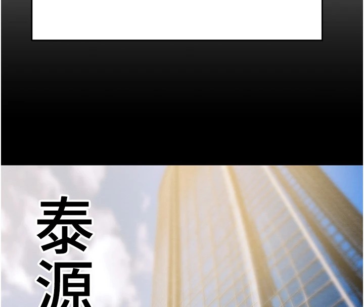 204P - 掠夺行动