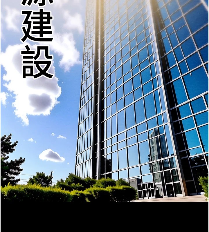 205P - 掠夺行动
