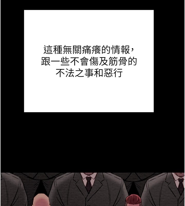 206P - 掠夺行动