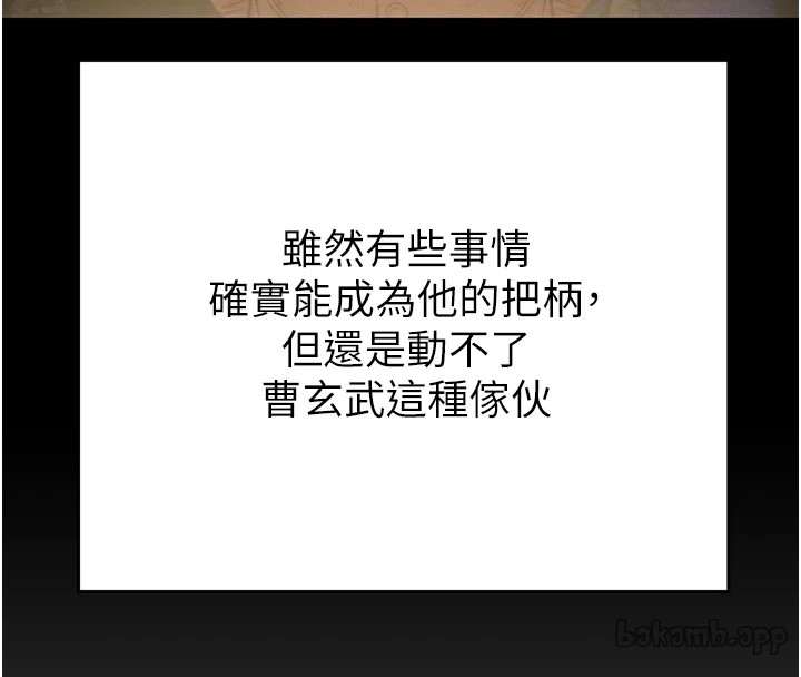 208P - 掠夺行动