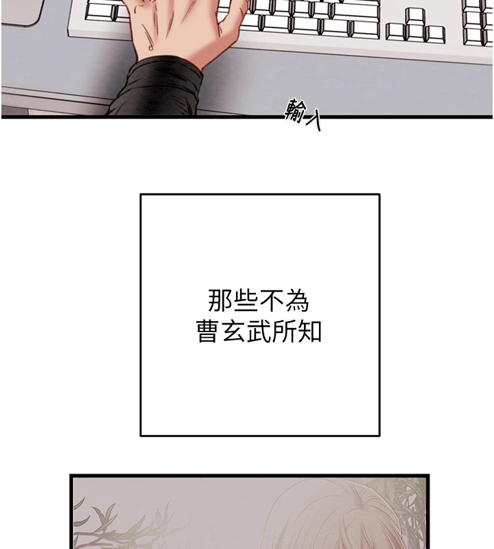 211P - 掠夺行动
