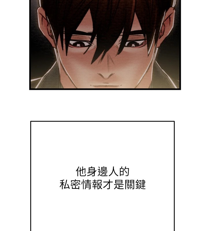 214P - 掠夺行动