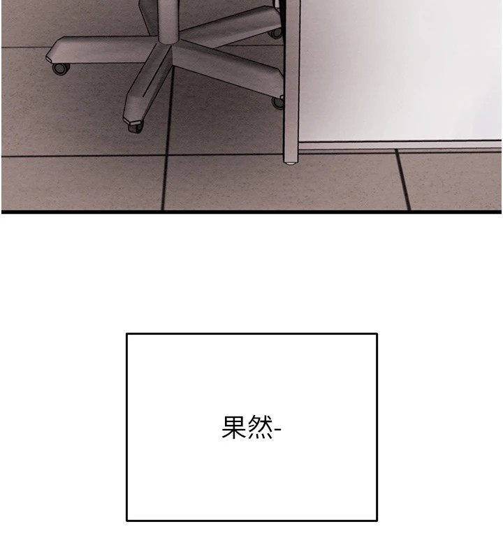 218P - 掠夺行动