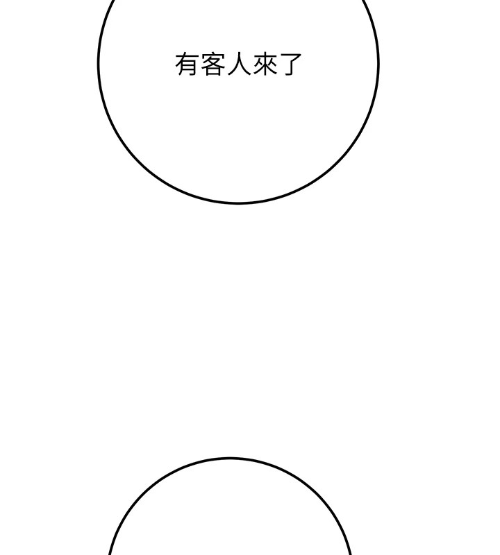 226P - 掠夺行动