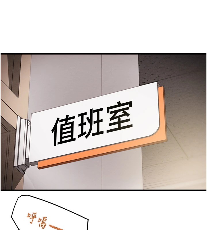 24P - 掠夺行动