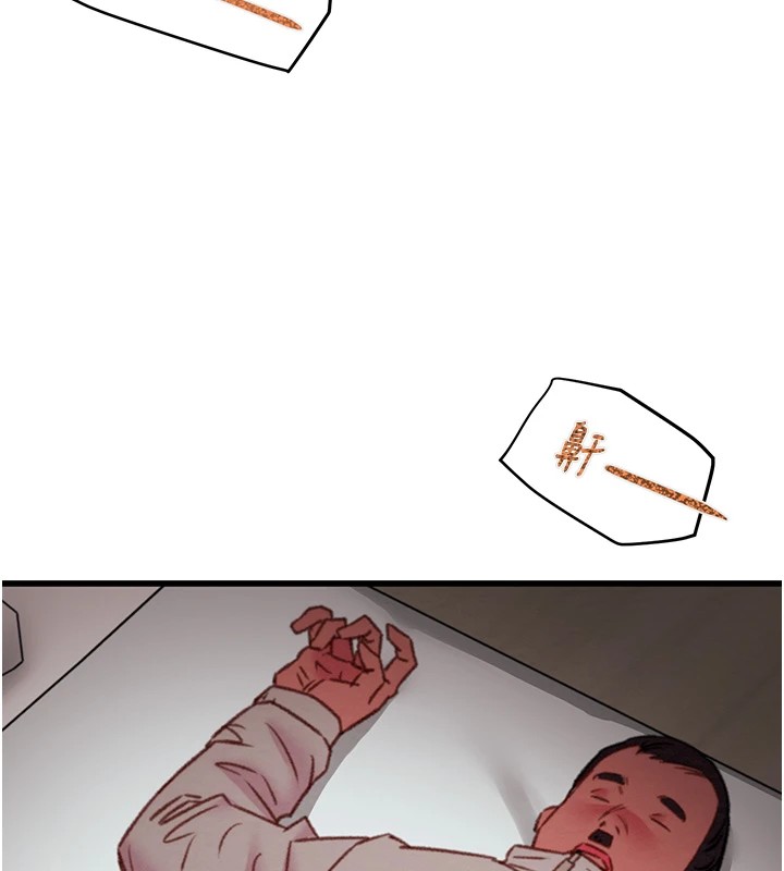 25P - 掠夺行动