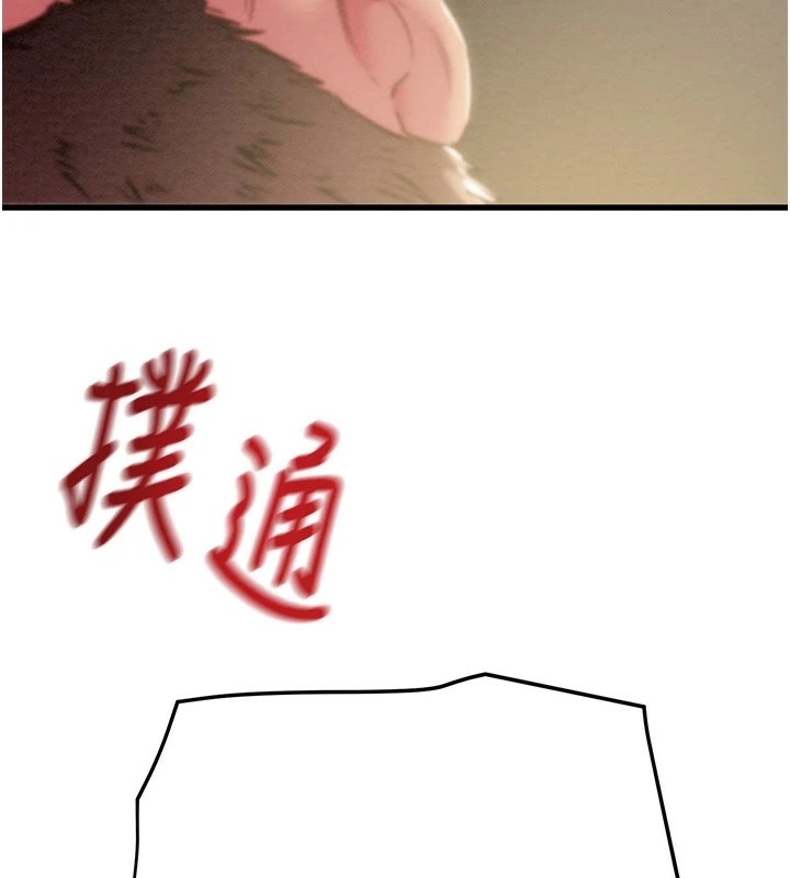 38P - 掠夺行动