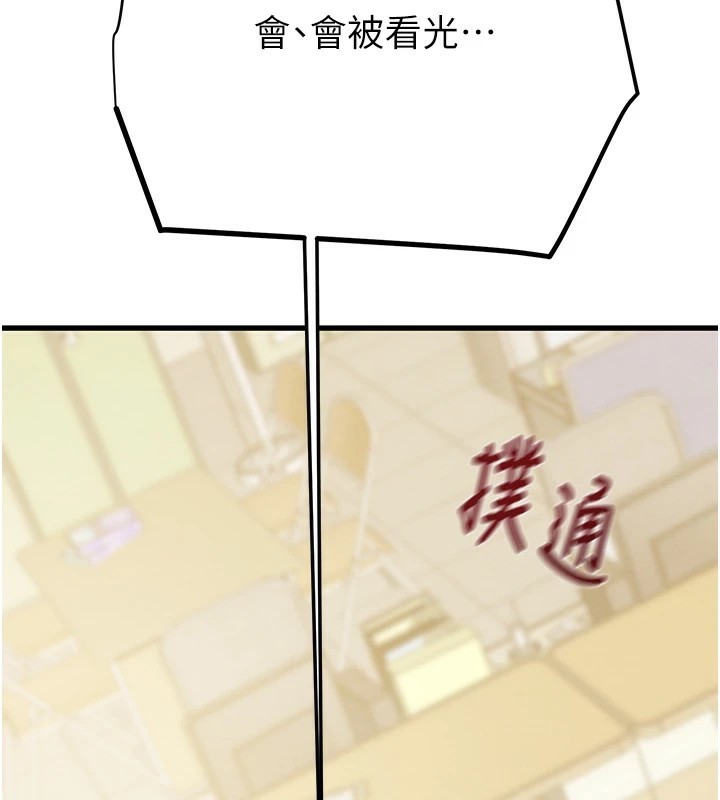39P - 掠夺行动