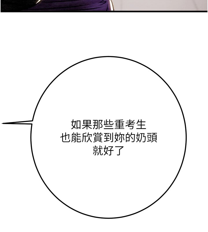 44P - 掠夺行动
