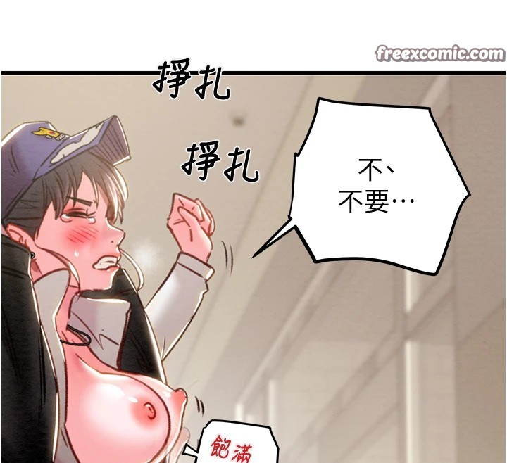 45P - 掠夺行动