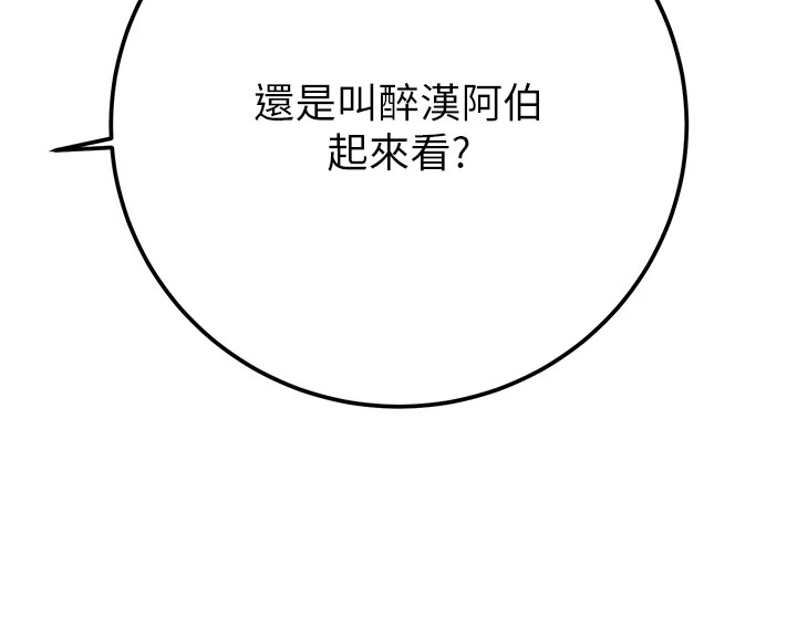 47P - 掠夺行动