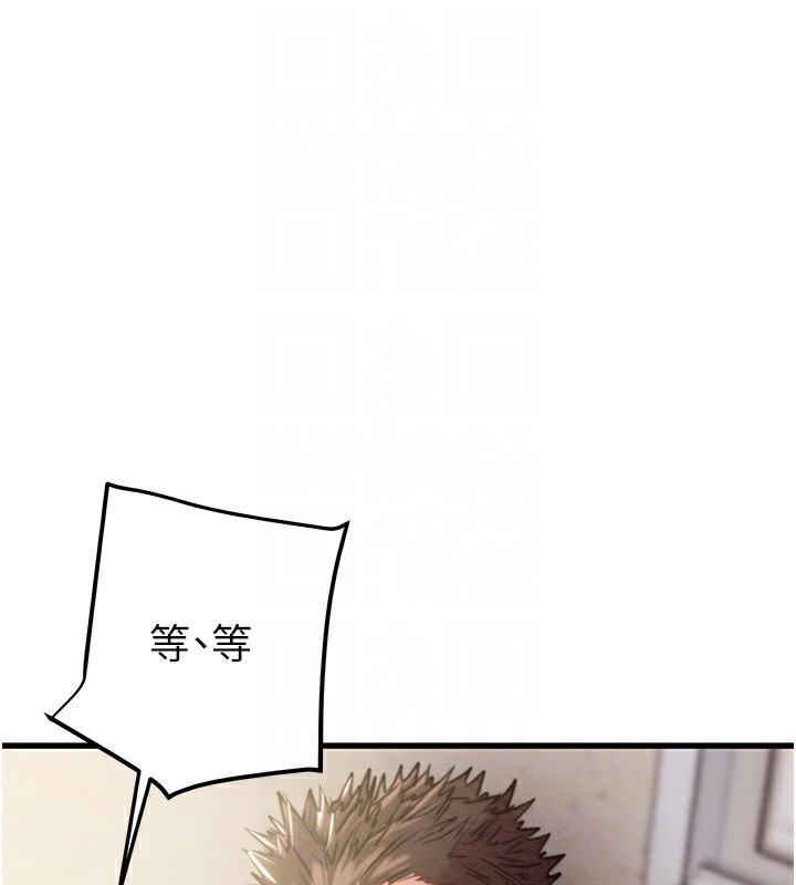 48P - 掠夺行动