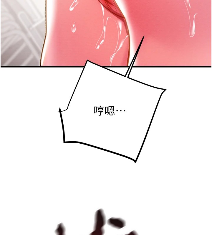 53P - 掠夺行动