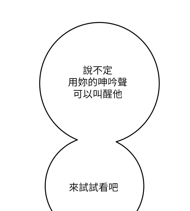 57P - 掠夺行动