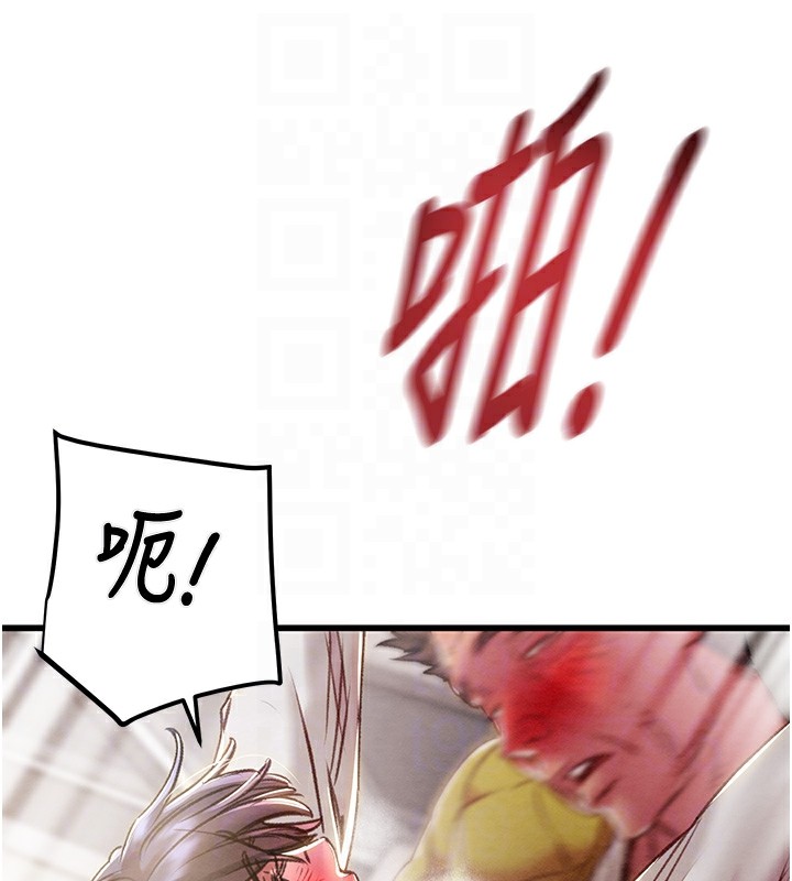 63P - 掠夺行动