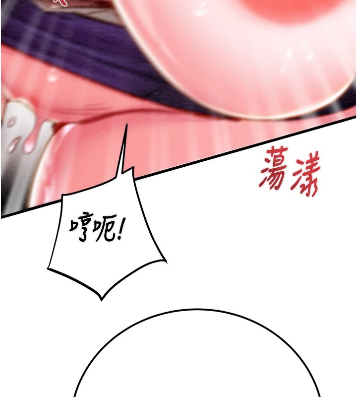 69P - 掠夺行动