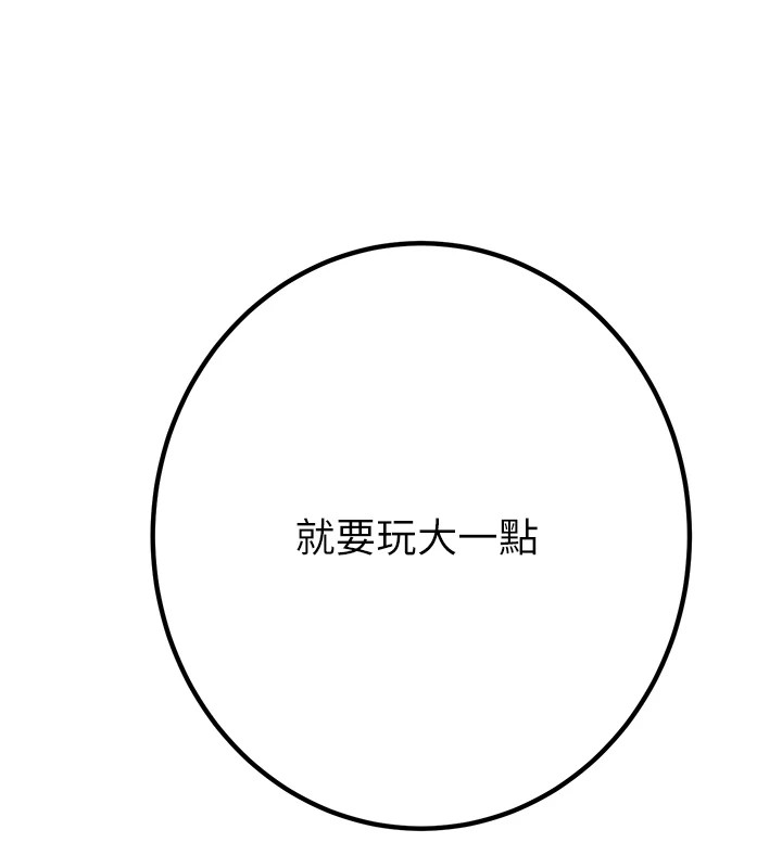 6P - 掠夺行动
