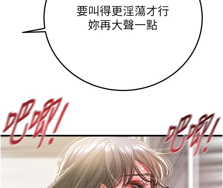 70P - 掠夺行动
