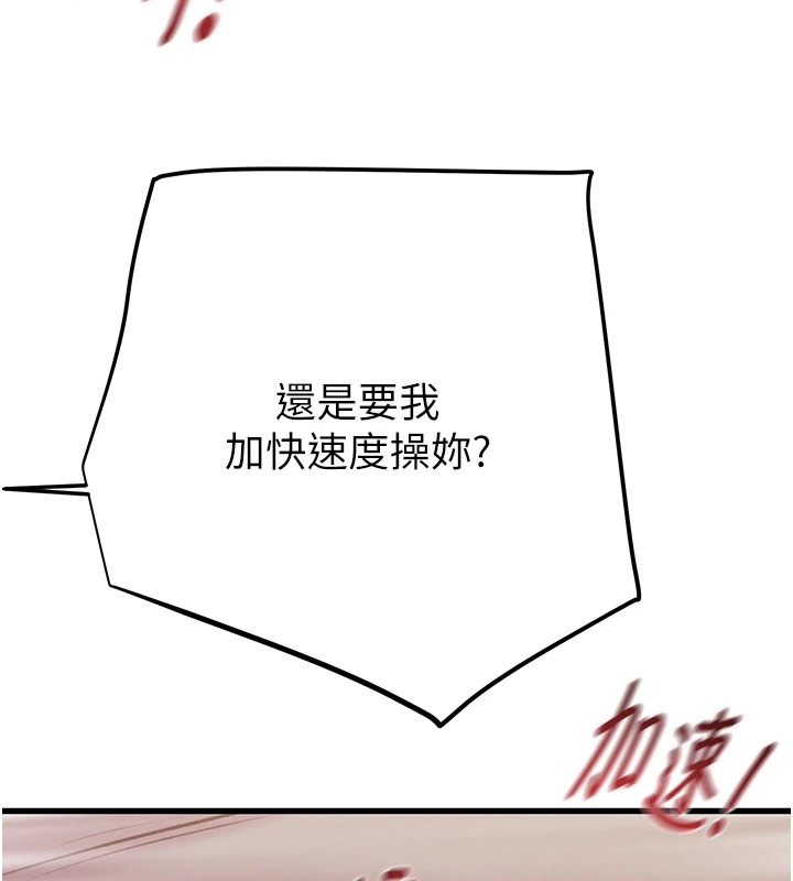 73P - 掠夺行动