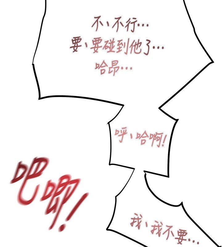 76P - 掠夺行动