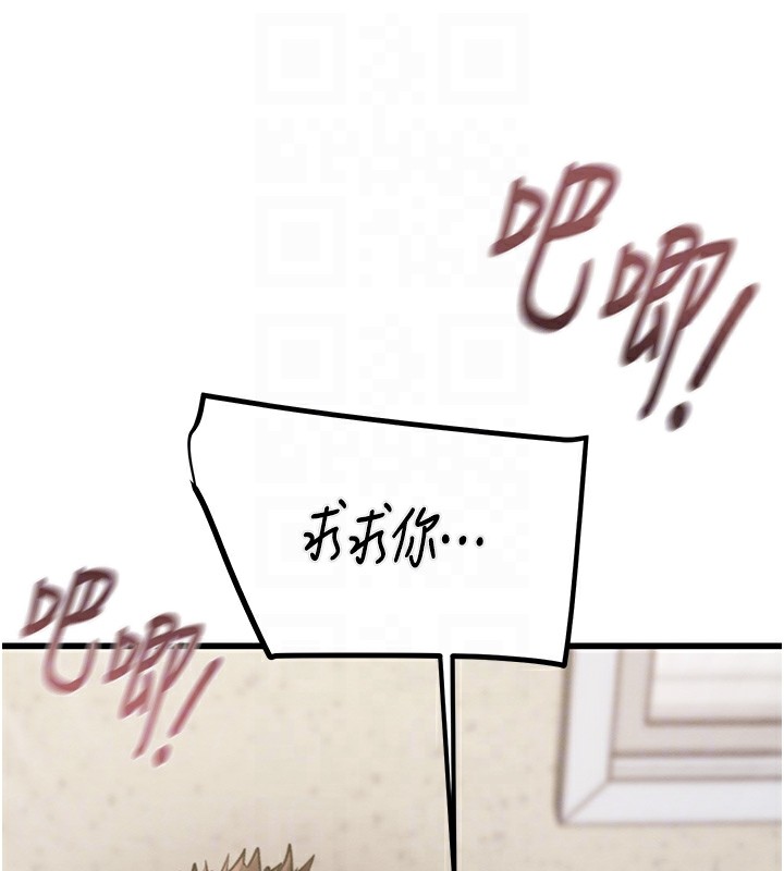 78P - 掠夺行动