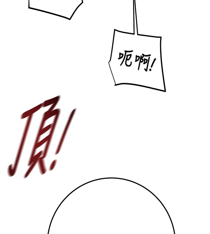 84P - 掠夺行动