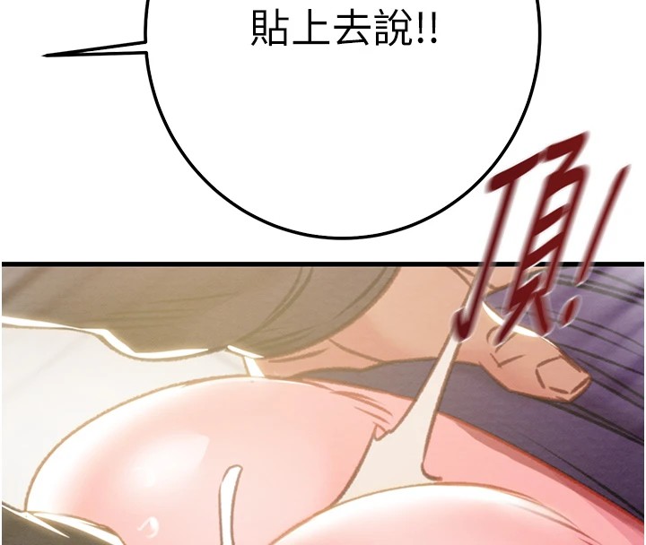 85P - 掠夺行动