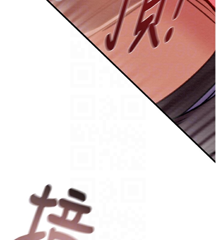 87P - 掠夺行动