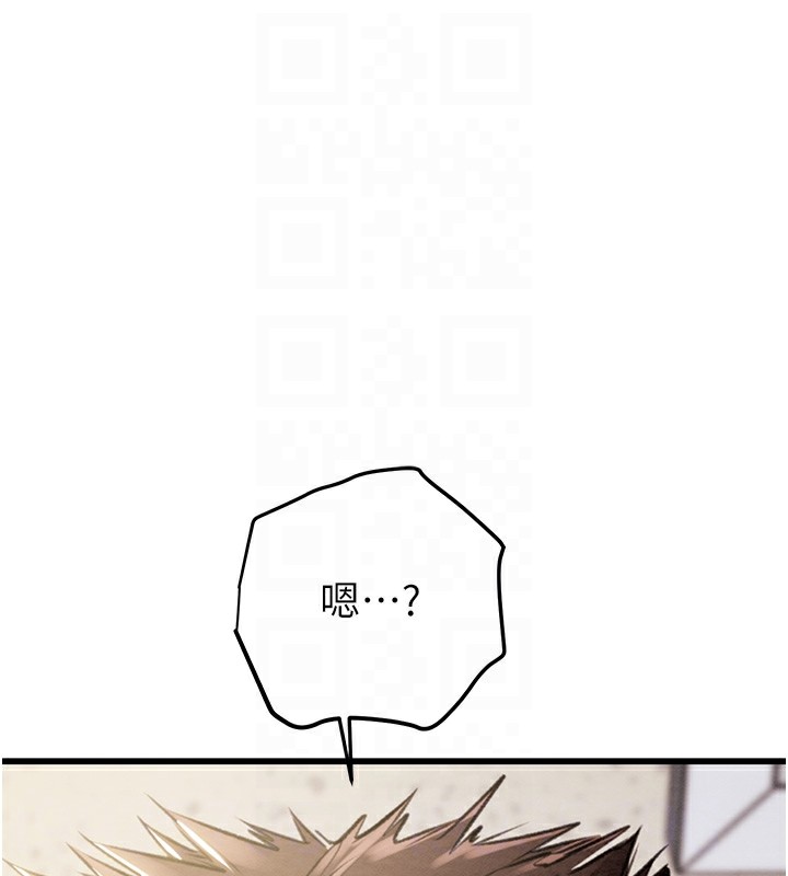 93P - 掠夺行动