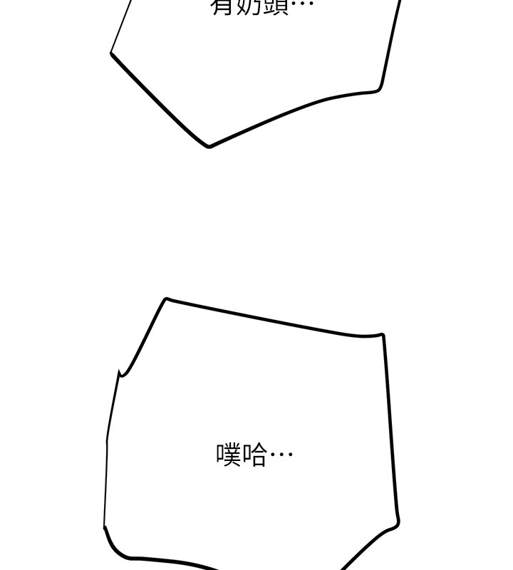 98P - 掠夺行动