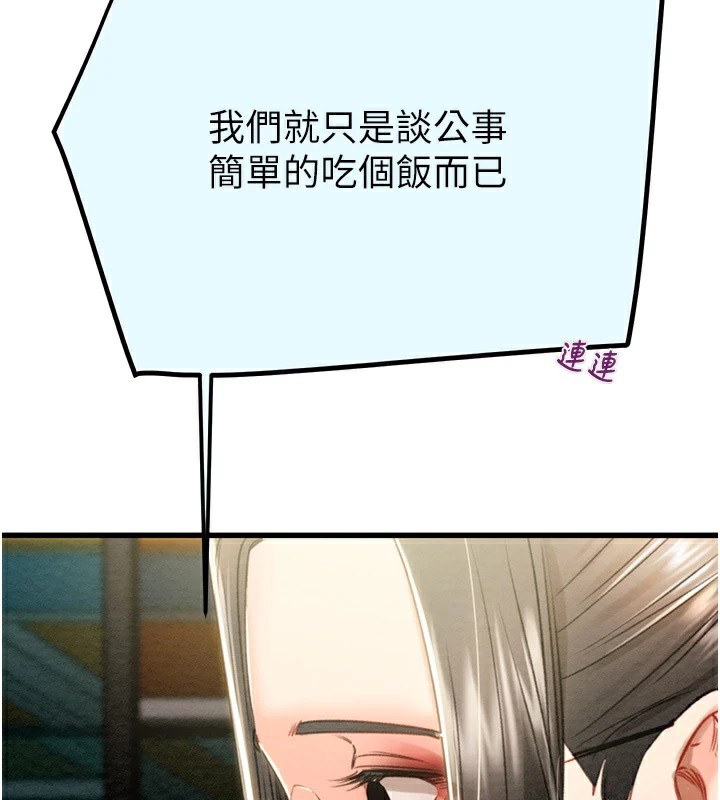 100P - 掠夺行动