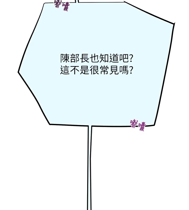 102P - 掠夺行动