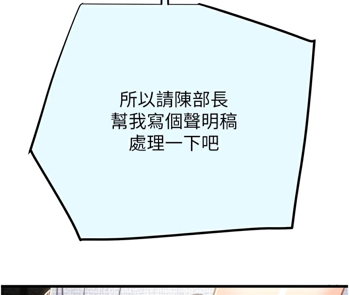 103P - 掠夺行动