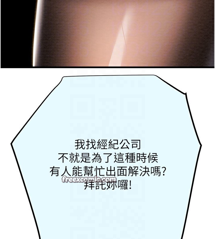 105P - 掠夺行动