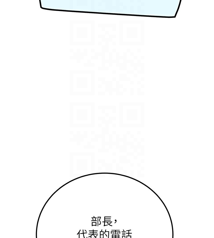 106P - 掠夺行动
